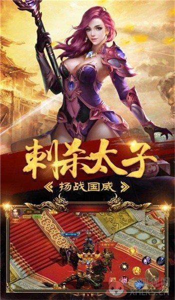 网页超变传奇