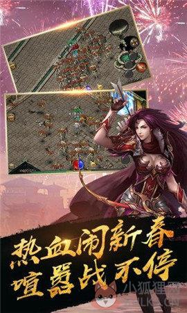 升龙传奇单职业手机版下载