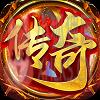 西游龙渊传奇