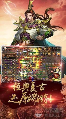 西游龙渊传奇