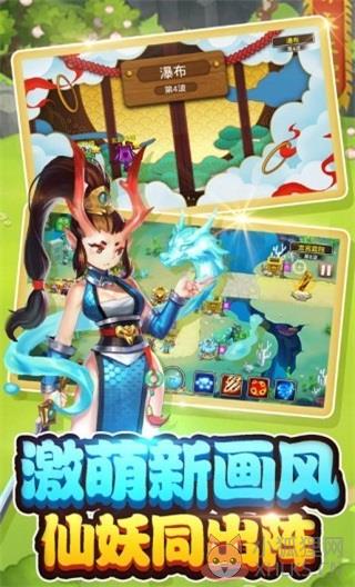 塔防大战白骨精