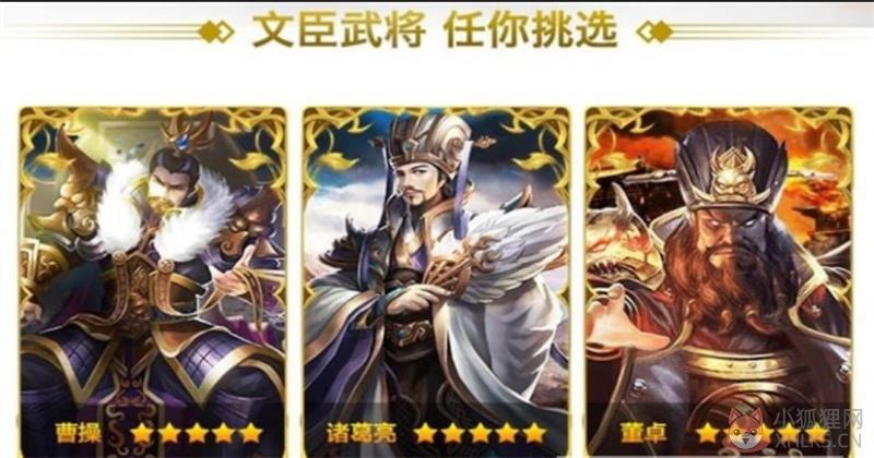 谋定九州