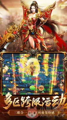 未央大陆绿色神器