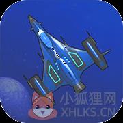 宇宙竞技场 宇宙竞技场