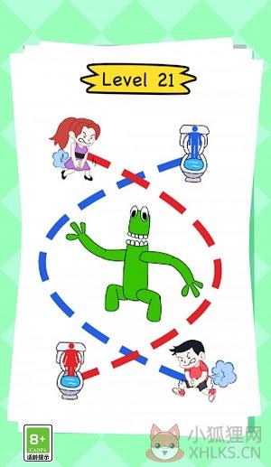 上厕所太难