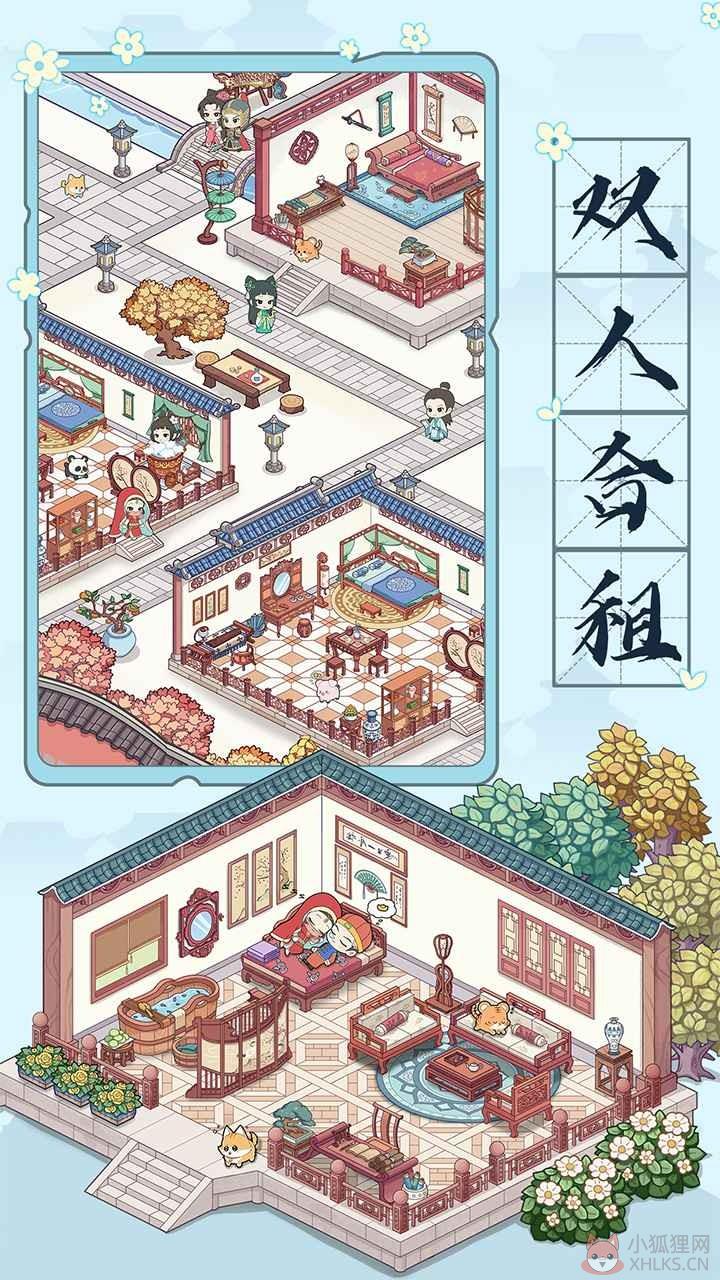 古代收租日记内置菜单版