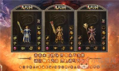 魔杖传奇180合击