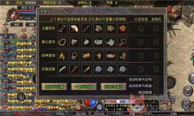 魔杖传奇180合击