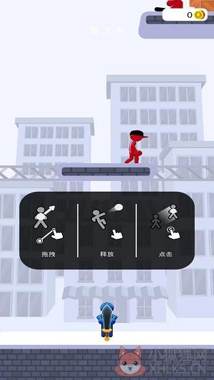 神隐大侠客
