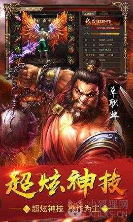 可乐神途