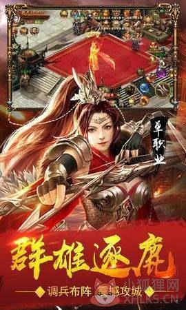 可乐神途