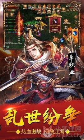 可乐神途