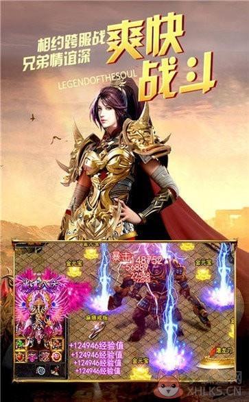 赤焰石城高爆版