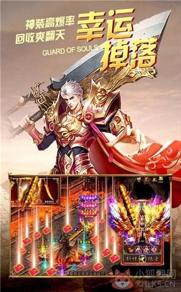 赤焰石城高爆版
