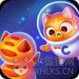 太空猫进化 太空猫进化