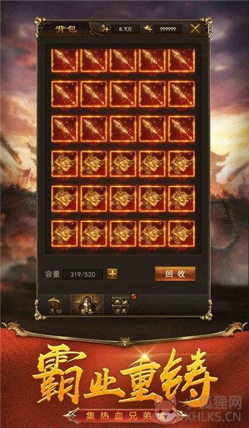 复古传奇打金服