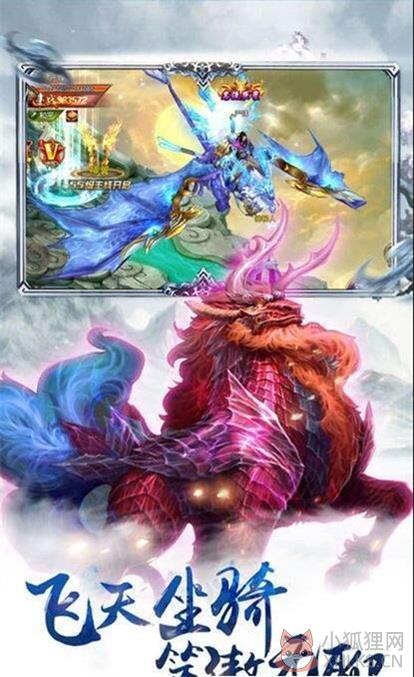 飘舞神剑