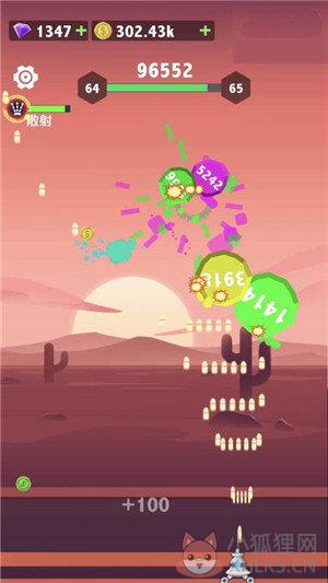 球球大作乱