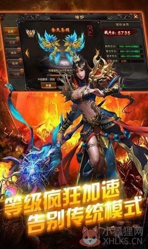 锋玩雷霆二合一