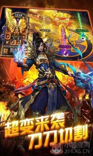 锋玩雷霆二合一
