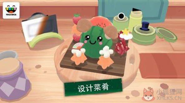 KitchenSushi