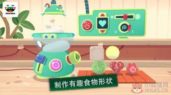 KitchenSushi