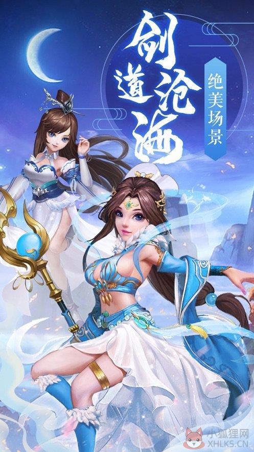 琉璃沧海录