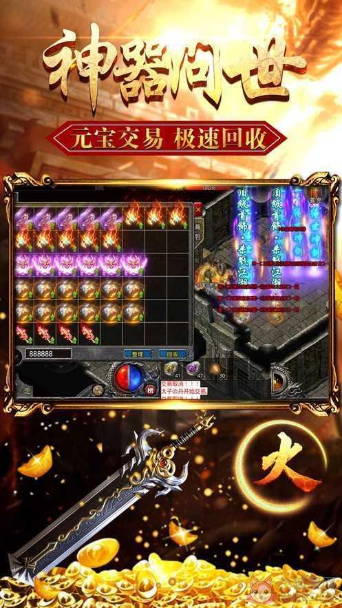 24k神途