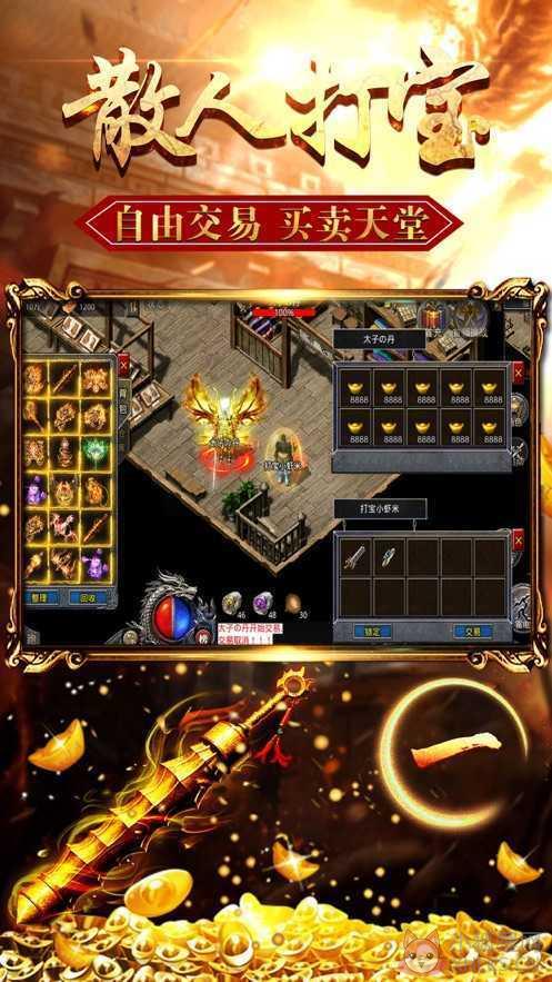 24k神途