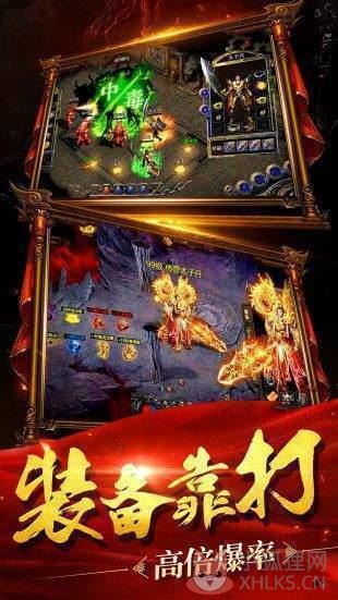 互通版传奇发布网