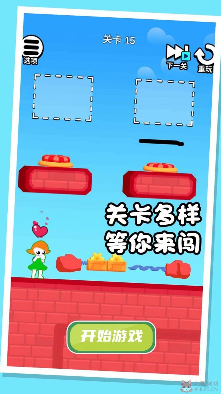 救救火柴人宝宝游戏