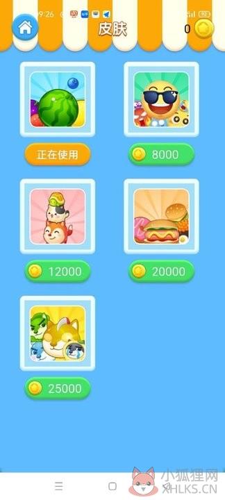 潜艇冲冲冲
