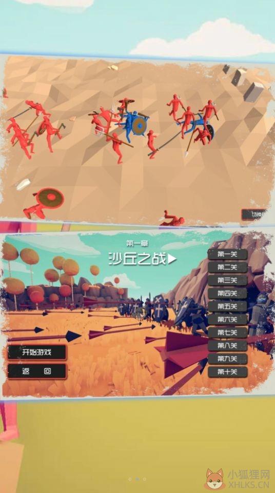 突变战场逃生最新版下载