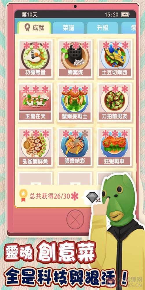 欧吉桑热炒店