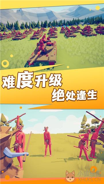 超级求生战场游戏下载
