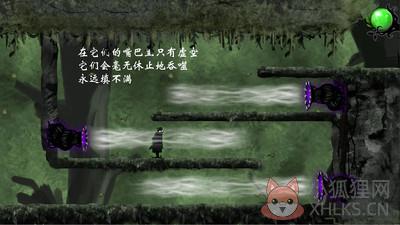 虚空之虫