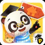 熊猫博士小镇