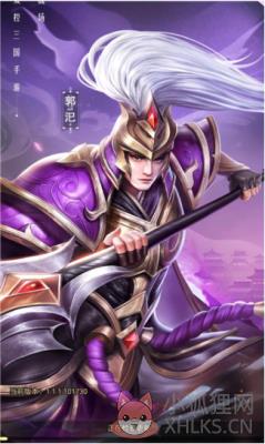 三国神魔劫