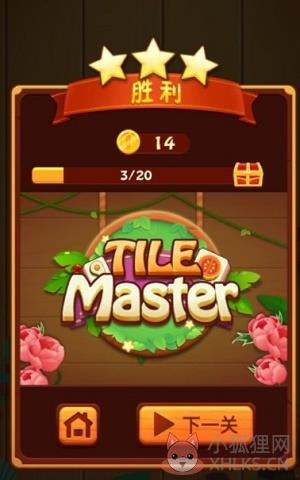 棋子消除
