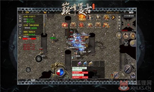 巅峰复古黄金