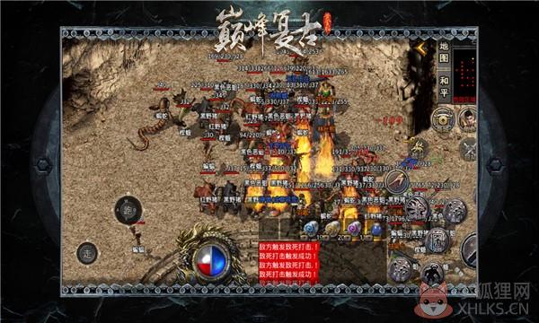 巅峰复古黄金