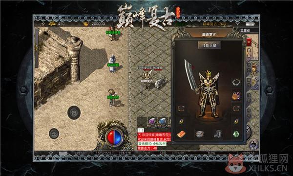 巅峰复古黄金