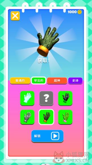 火柴人锋芒之争