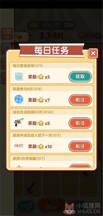 我是塔防
