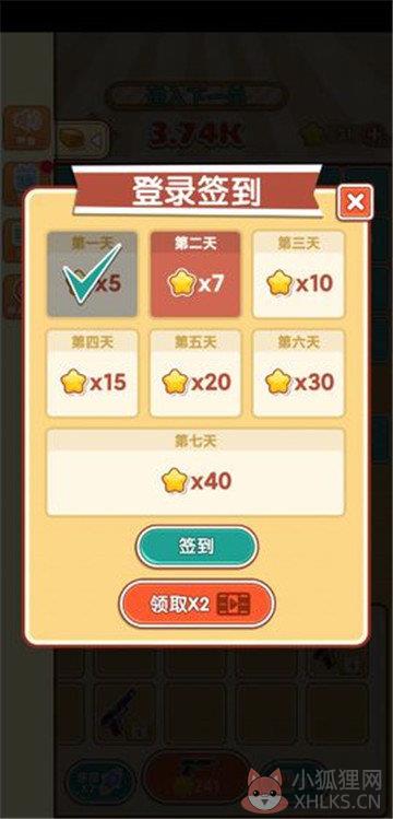 我是塔防