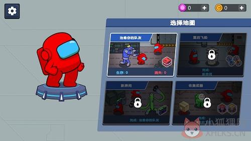 最后的安全区