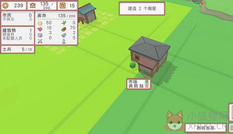 中华时代建设者汉化最新版下载中华时代建设者汉化全