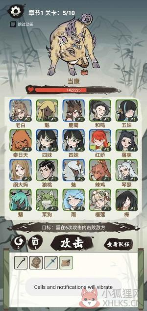 兄弟们上啊