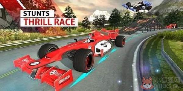 高速F7赛车技巧赛