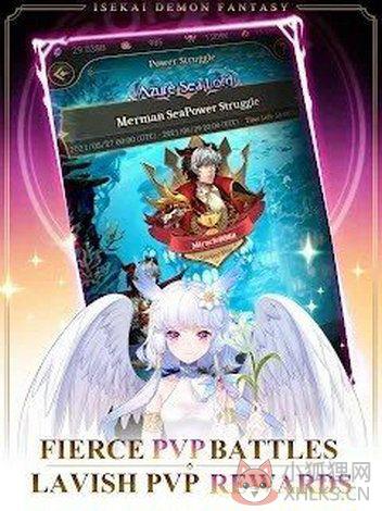 异世界恶魔幻想